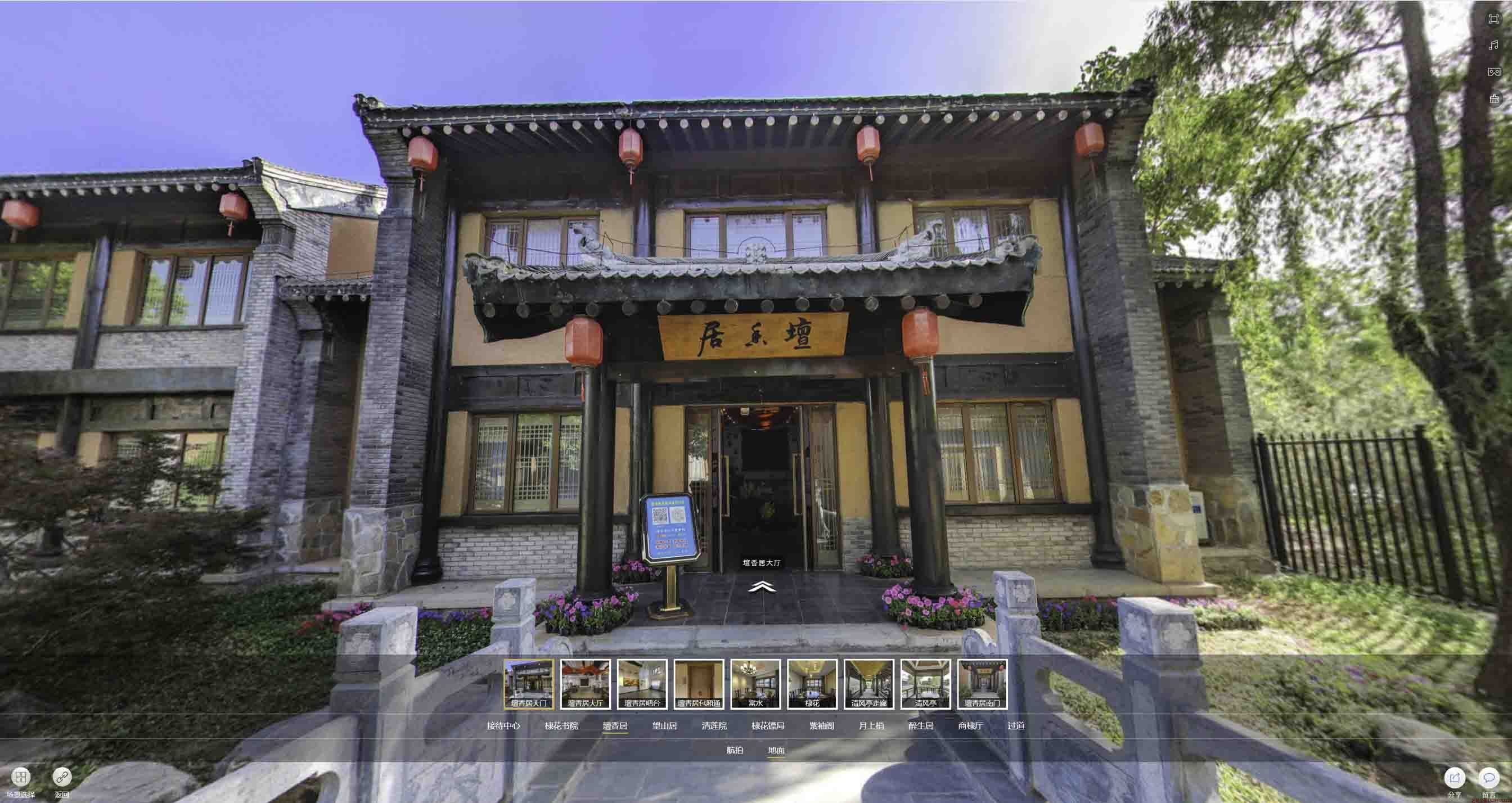 黄江镇美好蕴育生活馆720全景展示