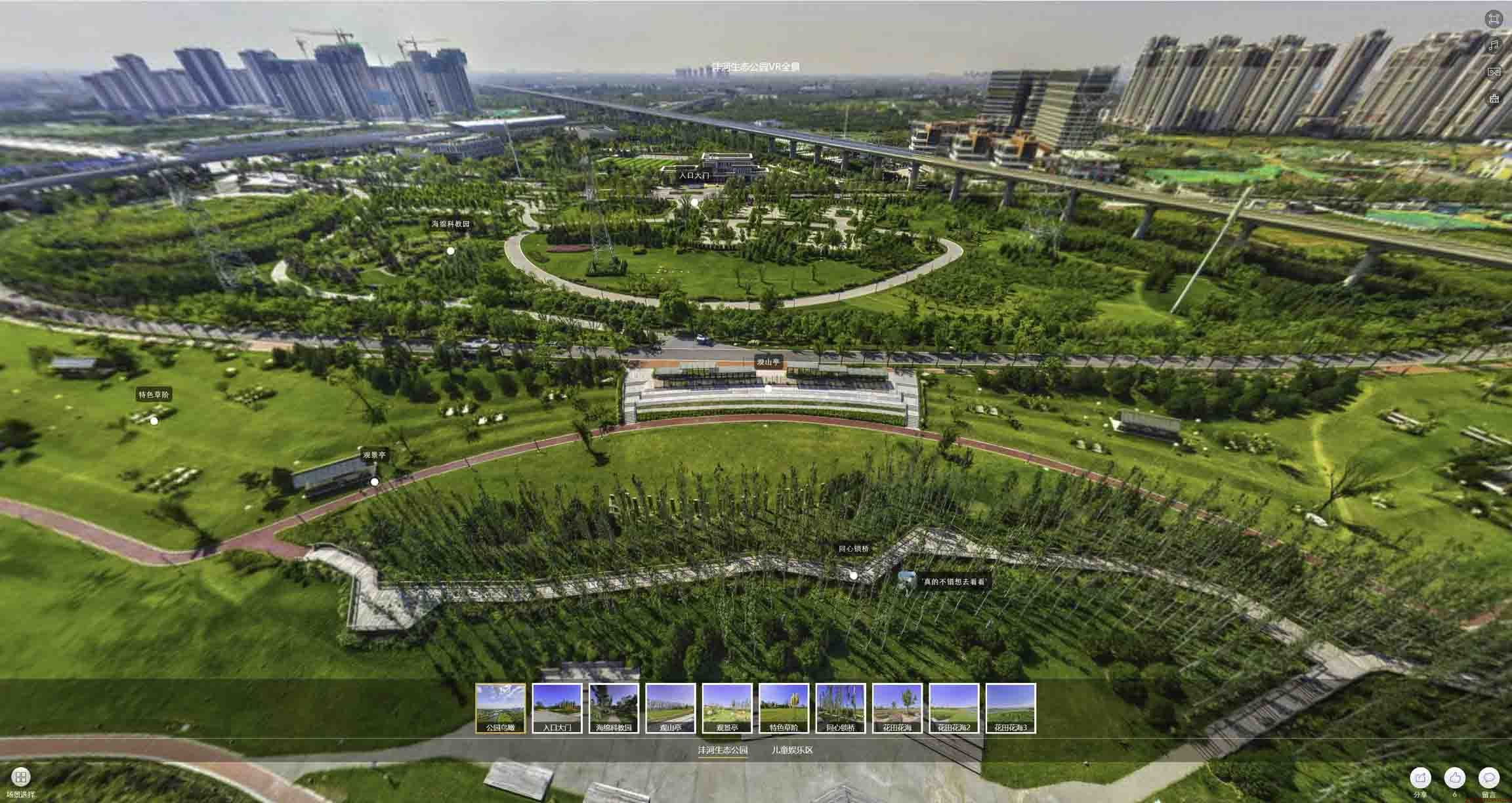 黄江镇VR全景体验：身临其境的沉浸式感受在手绘地图中的创新应用